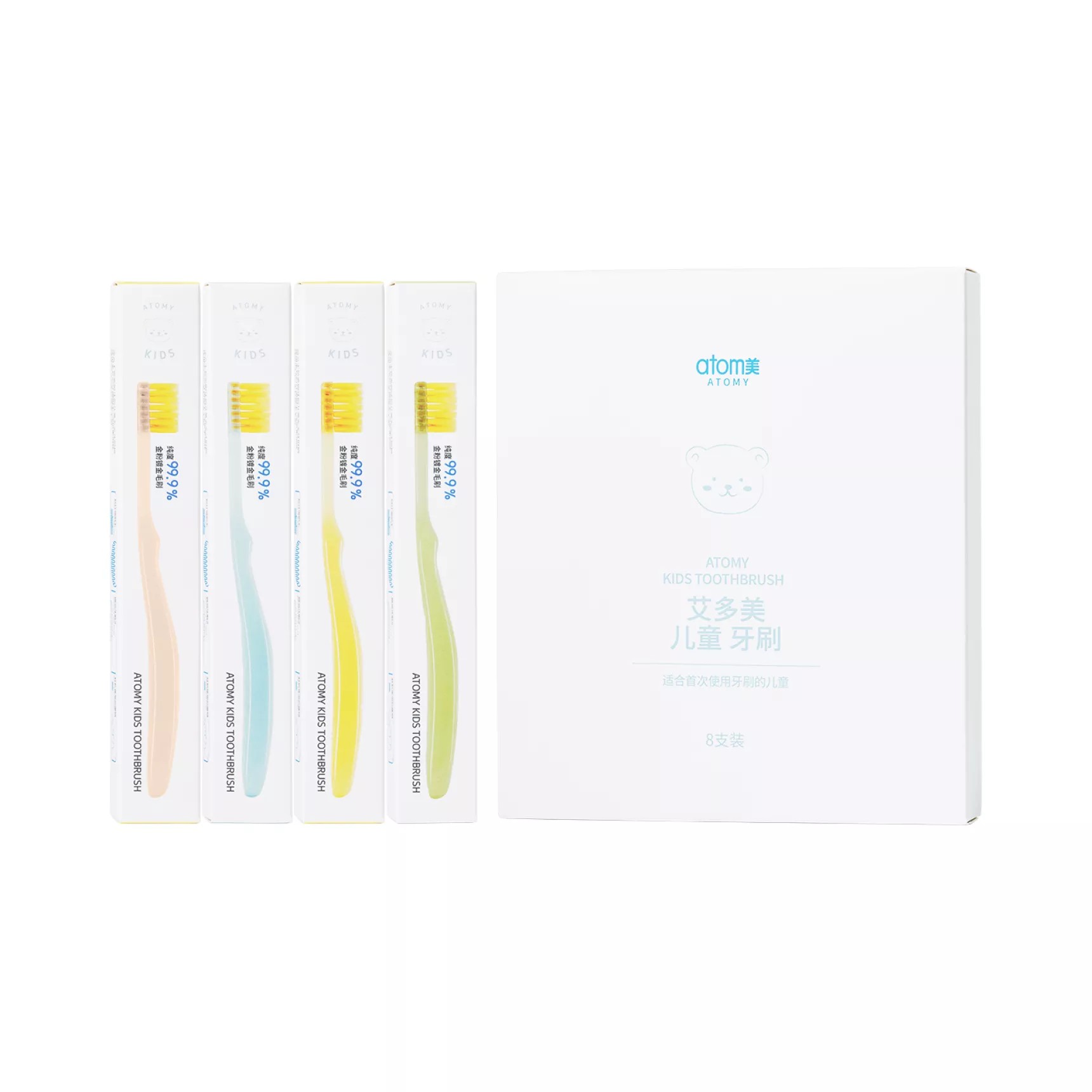 atomy艾多美牙刷50858