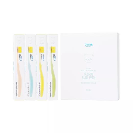 atomy艾多美牙刷50858 商品图0