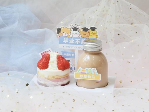 2025🎓✌︎>ᴗ<🗞✧毕业季 上岸吧 两宫格甜品礼盒💝 商品图0