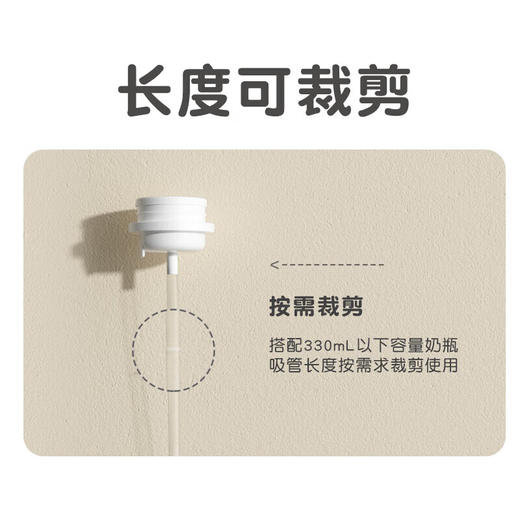 贝亲 宽口径奶瓶重力球吸管配件【宝库优选】 商品图5