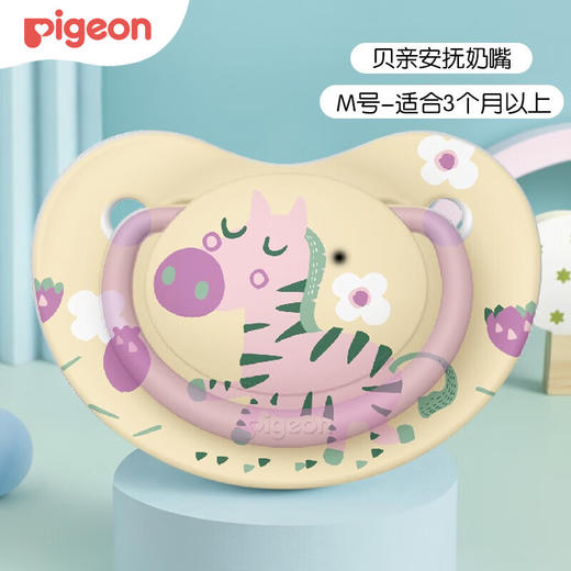 贝亲 纷趣安抚奶嘴-M号(逗趣-斑马) 商品图0