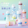 贝亲 硅胶彩绘玻璃奶瓶240mlL号水草【宝库优选】【宝库优选】 商品缩略图2