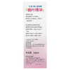 贝亲 婴儿爽身露200ml【宝库优选】 商品缩略图6