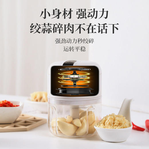充电式电动姜泥姜末蒜泥神器  厨房家用食物料理机 旅游居家中山精品 小圈圈 电动家用绞肉机搅蒜器捣碎器打蒜器绞蒜捣蒜器 商品图1