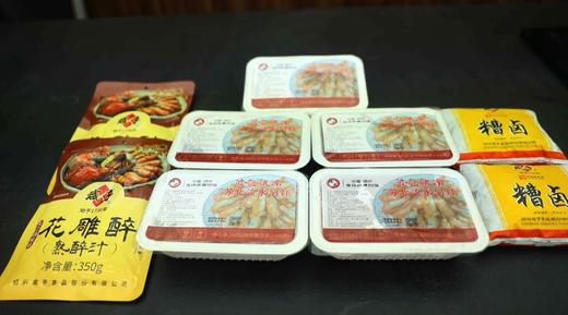 【独元】高邮熟冻虾(去须，4060小规格)200 克/盒(固形物≥ 150 克)*5 盒，加赠：咸亨花雕醉350g*2袋+糟卤汁 360g*2 袋 商品图2