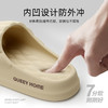 【柔软不臭 2双更优惠】情侣款“踩屎感”防滑拖鞋 轻盈软弹不吸水 柔软脚感 足底按摩 鞋底防滑 商品缩略图2