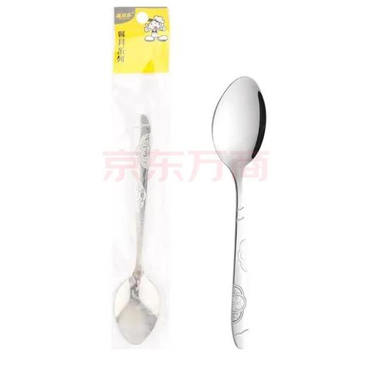 C054蝴蝶不锈钢饭勺汤勺 商品图0