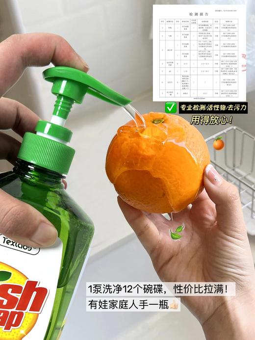年后发！到手2瓶❗山姆同款在售💰59.9/瓶！美国百万家庭主妇都在用【Texlabs柠檬小苏打洗洁精1.3kg】0添加剂，温和不伤手 ✅符合国家食品级A类标准 ✅洗碗、洗蔬果都可以~ 商品图4