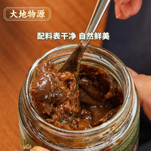 大地物源 葱油牛肝菌酱 本帮鲜甜风味 快手拌面酱 大片菌子看得到 商品图2