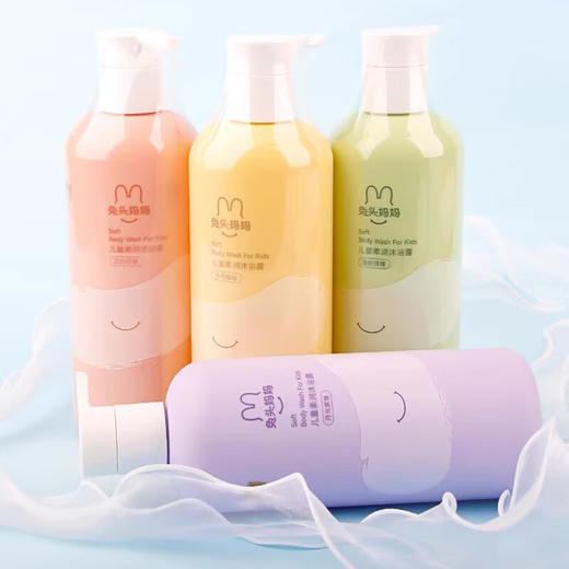 兔头妈妈 儿童柔润沐浴露（元气柚柚） 300g【宝库优选】【宝库优选】 商品图1