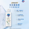 舒肤佳柔护山茶花香型沐浴露95g 商品缩略图3