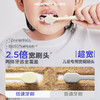 兔头妈妈 倍速牙刷3-6岁（蓝色）【宝库优选】【宝库优选】 商品缩略图2