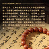 【容德独家】  纯天然粹草本  中药合香手串  紫檀聚瑞串/ 青枢宁心串/丹砂芙悦串 商品缩略图6