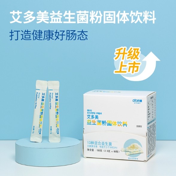 atomy艾多美益生菌粉固体饮料50568