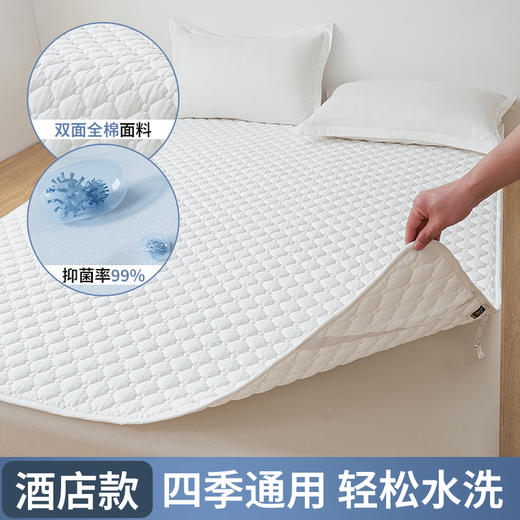 自然醒酒店双面全棉抗菌床褥软垫纯棉薄款床褥子可水洗席梦思防滑保护垫隔脏垫被LN 商品图1