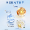 舒肤佳柔护山茶花香型沐浴露95g 商品缩略图2