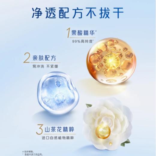 舒肤佳柔护山茶花香型沐浴露95g 商品图2