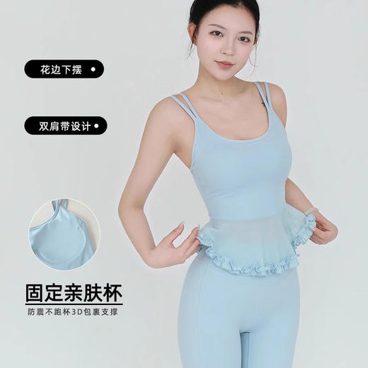跃牌【禅语梵心】空气感拼纱美背花边瑜伽背心带胸垫普拉提健身文胸运动内衣女WX5502 商品图0