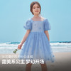 【英氏限时清仓】【120-170】女童夏季短袖连衣裙儿童裙子夏季薄款泡泡袖公主裙 商品缩略图1