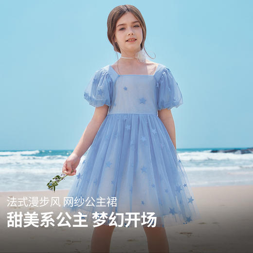 【英氏限时清仓】【120-170】女童夏季短袖连衣裙儿童裙子夏季薄款泡泡袖公主裙 商品图1