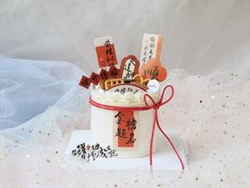 2025🎓✌︎>ᴗ<🗞✧毕业季 全国985 高考状元 祝福蛋糕🎂