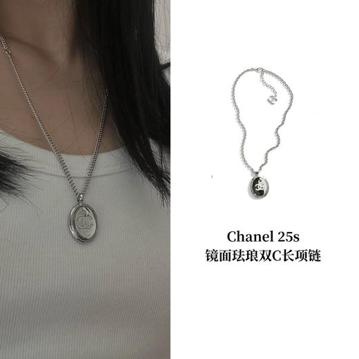 CH-J 25S 镜面椭圆小号长项链 商品图0