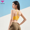 悠妍美背瑜伽运动内衣MB25103 一片式胸垫 商品缩略图0