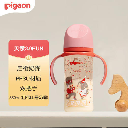 贝亲 330彩绘PPSU手柄奶瓶LL胡桃夹子 商品图0