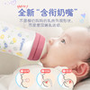 贝亲 硅胶彩绘玻璃奶瓶240mlL号水草【宝库优选】【宝库优选】 商品缩略图3