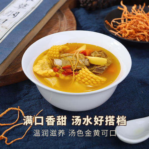 山海堂蛹虫草花纤美装｜鲜甜入魂 · 汤水点睛【4.4-4.6不发货，7号正常发货】 商品图1