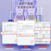 兔头妈妈 兔瓶儿童紫雏菊舒润沐浴露300ml【宝库优选】 商品缩略图5