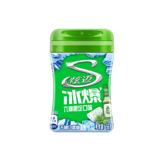 炫迈无糖颗粒口香糖（六神限定口味)56g/瓶 商品图0