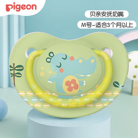 贝亲 纷趣安抚奶嘴-M号(逗趣-河马)