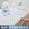 自然醒酒店双面全棉抗菌床褥软垫纯棉薄款床褥子可水洗席梦思防滑保护垫隔脏垫被LN 商品缩略图0