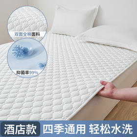 自然醒酒店双面全棉抗菌床褥软垫纯棉薄款床褥子可水洗席梦思防滑保护垫隔脏垫被LN