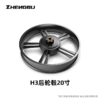 H3 后轮毂 商品缩略图0