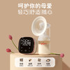 贝亲 优享单边电动吸奶器【宝库优选】 商品缩略图3