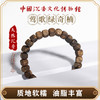 博物馆绿奇楠沉香老料方珠手串珠链 商品缩略图2