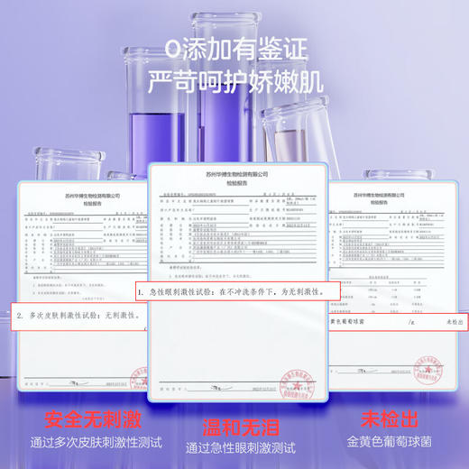 兔头妈妈 儿童桃叶保湿喷雾 50ml【宝库优选】【宝库优选】 商品图7