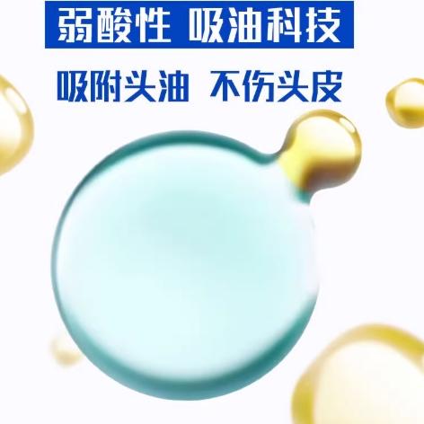 海飞丝去屑头皮护理洗发露 (控油蓬松型)80g 商品图2