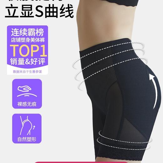 【奥丝曼娜】工厂批发收腹提臀裤塑身裤女可拿样微商地摊量大价优 商品图2