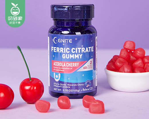 【叼健康】【快递发货】买1送1GNITE富铁补气血软糖（红枣味）/1罐（60粒，共105g）生产日期：24年6月 商品图4