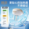 润本电热蚊香液补充液室内无味定时电蚊香器防蚊驱蚊液插电式 商品缩略图3