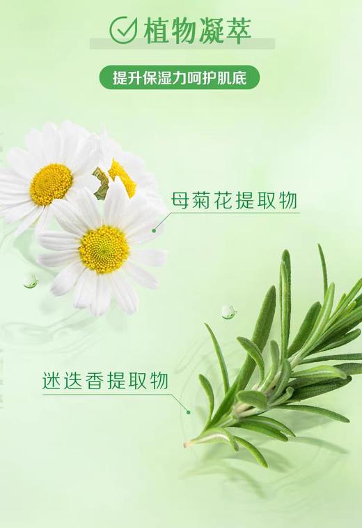 惠润柔净洗发露\护发素【宝库优选】 商品图7