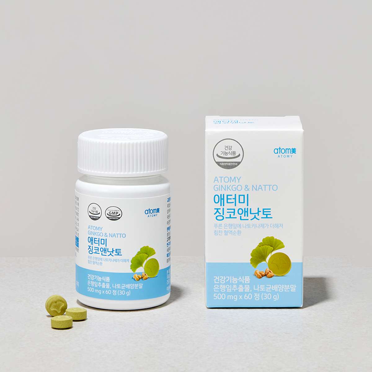 atomy艾多美银杏叶纳豆片65817