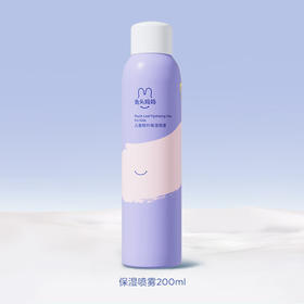 兔头妈妈 儿童桃叶保湿喷雾 200ml【宝库优选】【宝库优选】