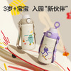 贝亲 3岁+儿童保温杯（小博士去滑冰）500ml【宝库优选】 商品缩略图2
