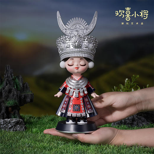 欢喜小将《五十六个民族之苗族》潮玩艺术品 手办玩具创意礼物桌面摆件 商品图4
