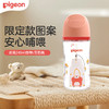 贝亲 宽口彩绘玻璃奶瓶240mL（一起钓鱼，L号奶嘴）【宝库优选】 商品缩略图2