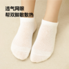 【网面透气】BEBE STAR独立包装一次性袜子免洗日抛 商品缩略图4
